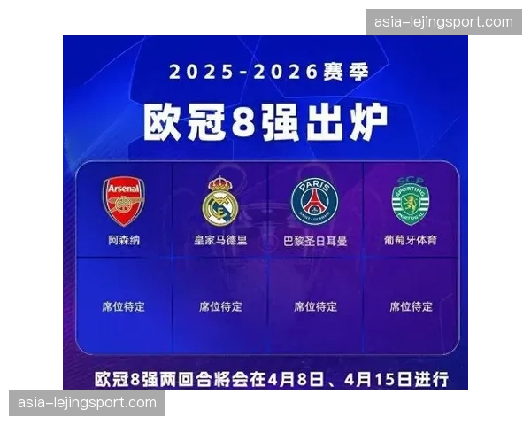 欧冠四强总身价分析：巴黎12.1亿欧领跑，马竞5.87亿欧垫底